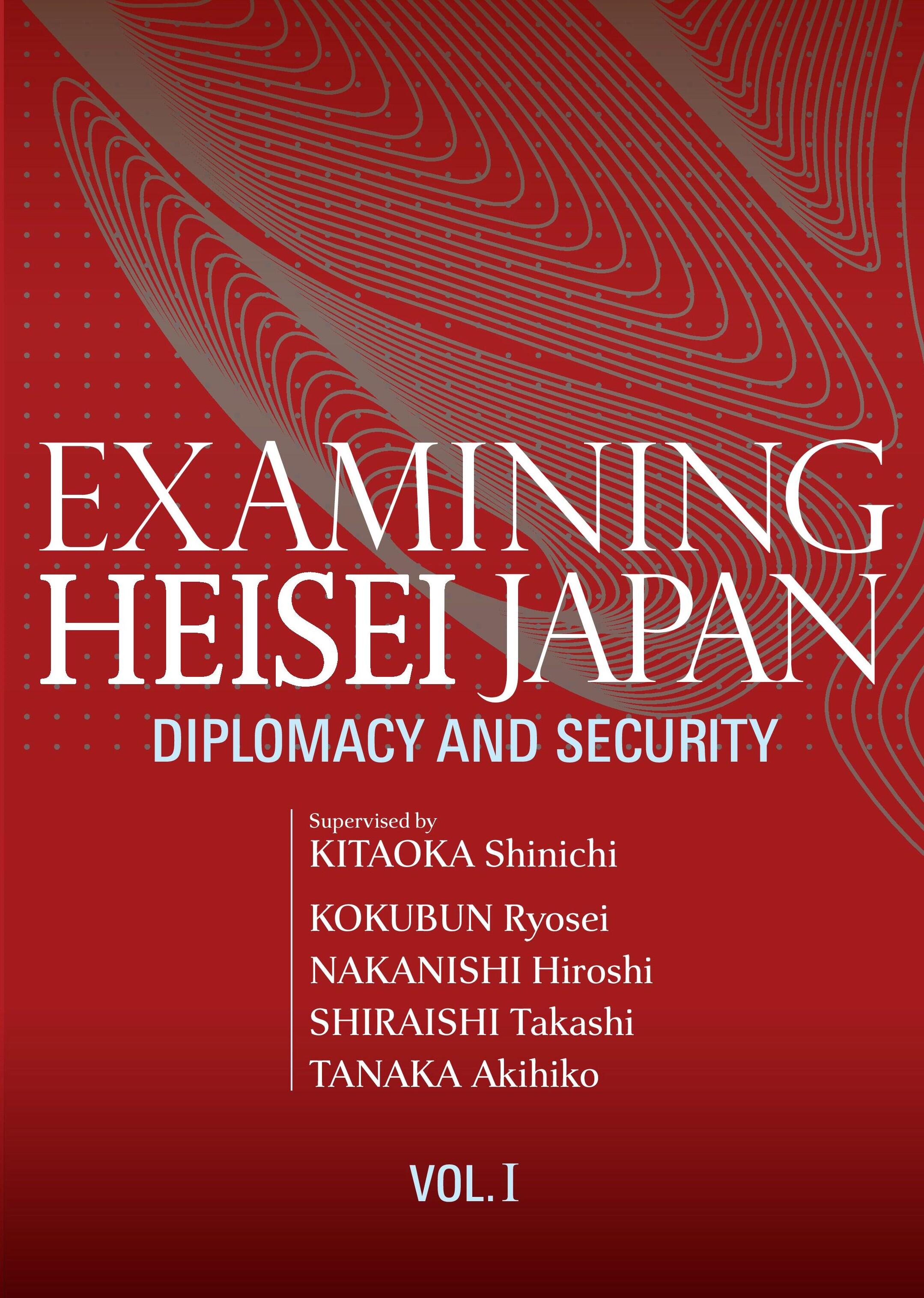 Examining Heisei Japan, Vol. II | JPIC INTERNATIONAL